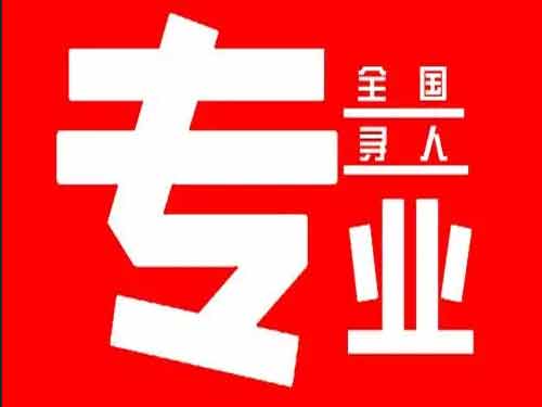 万秀侦探调查如何找到可靠的调查公司